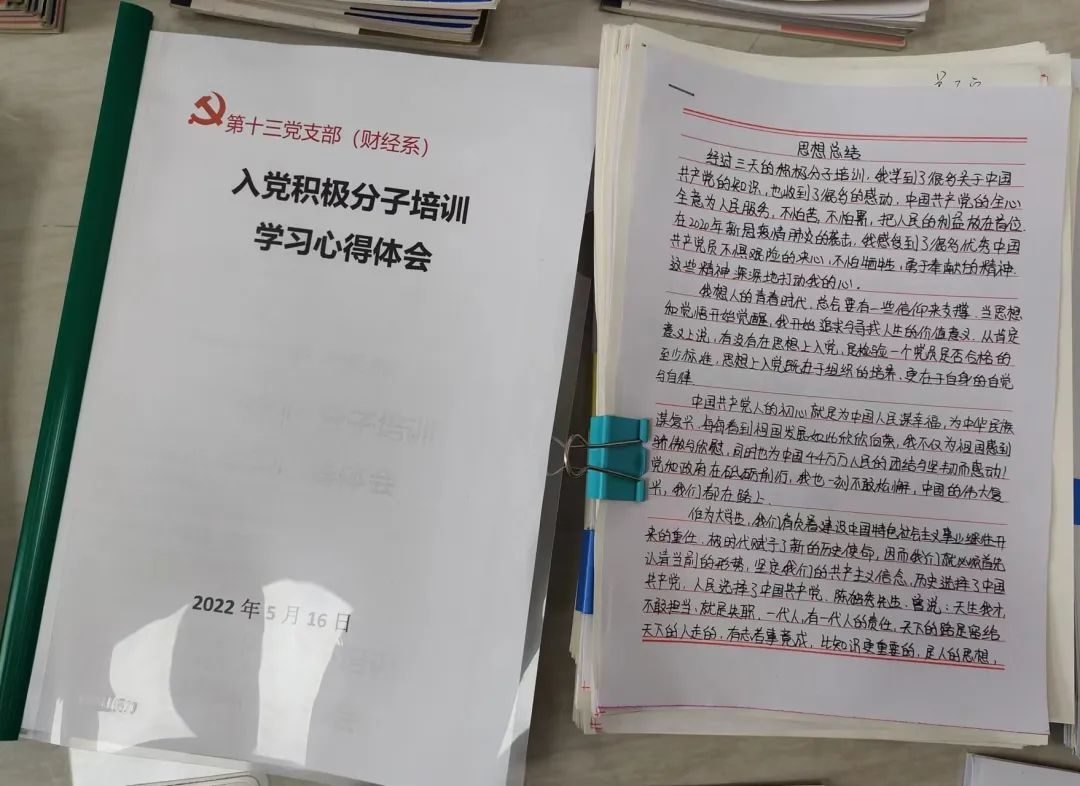 165344978969073680144377877140.jpg 微信图片_20220525112723.jpg